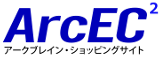株式会社アークブレイン ショッピングカート ArcEC2