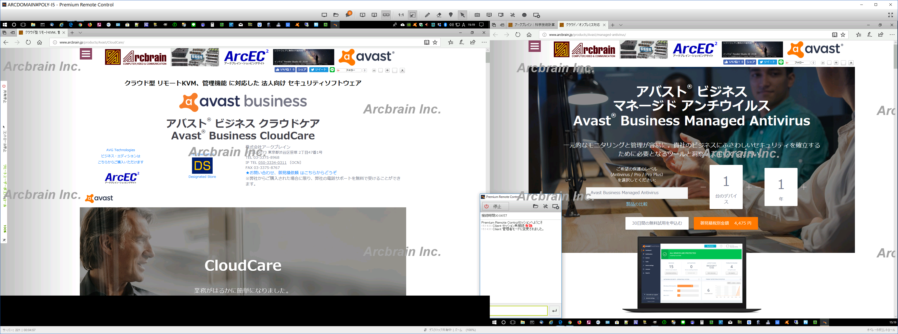 Avast Business CloudCare - Console Premium Remote - FHD + UXGA screen