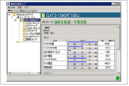 VERTIV™ Liebert GXT3-J シリーズ UPS管理ソフトウェア