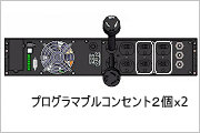 VERTIV™ Liebert GXT3-J シリーズ プログラマブルコンセント