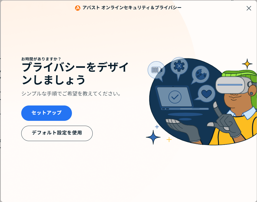 Avast Online Security & Privacy：