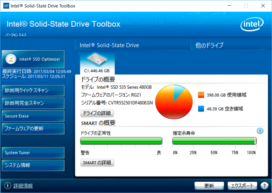 Intel Solid-State Drive Toolbox Dashboard version 3.43